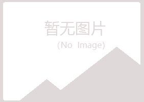 城北区白山农业有限公司